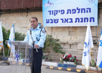 שלומי דראי, מפקד תחנת באר שבע