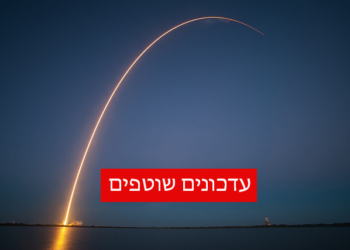 ירי טילים