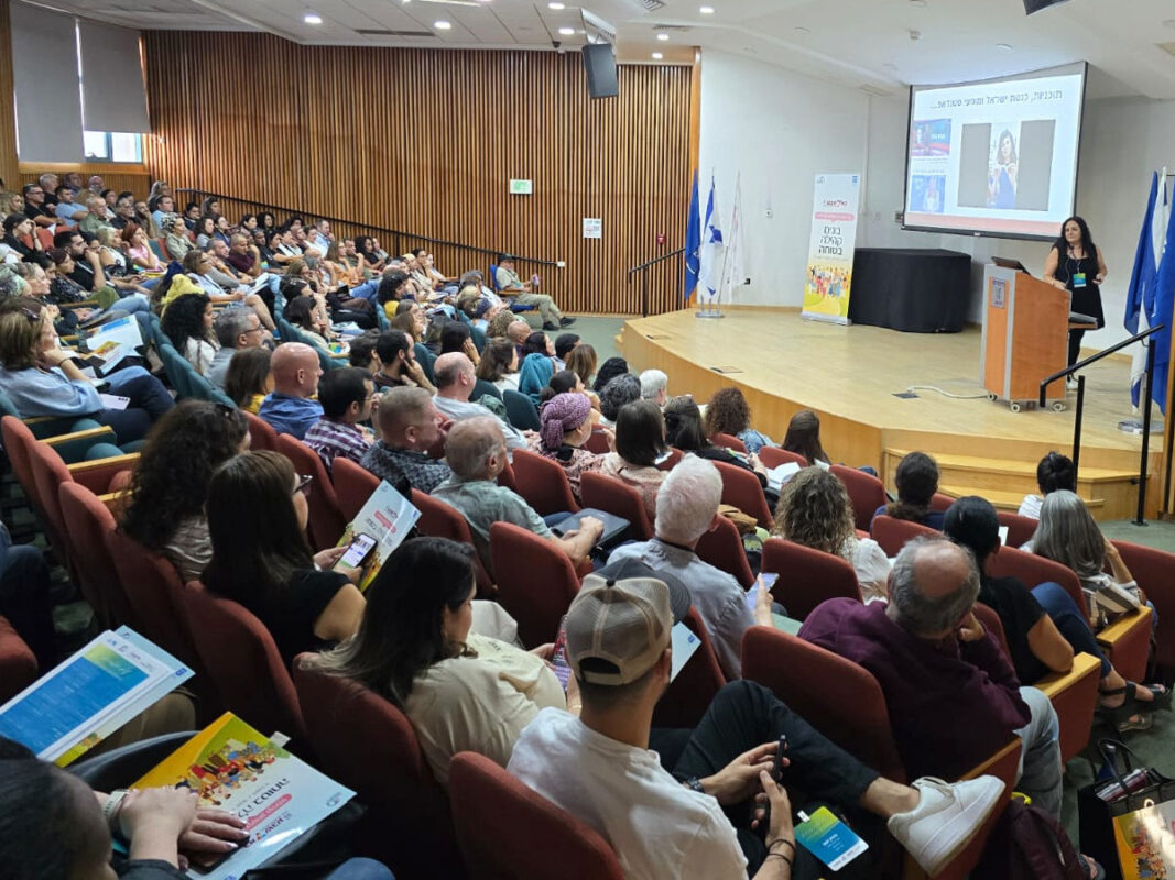 כנס באר שבע עולם ההתמכרות