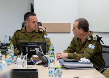 הרמטכ"ל בהערכת מצב בקרייה