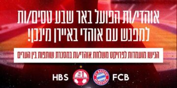 משלחת אוהדים