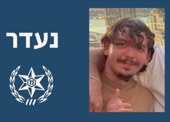 אליה אבן מוחה -צילום- משטרת ישראל