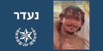 אליה אבן מוחה -צילום- משטרת ישראל
