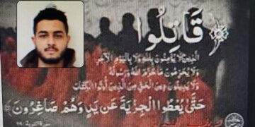 מחמד עמאש, ישראלי שנשבע אמונים לדאעש צילום: דוברות המשטרה ושב"כ