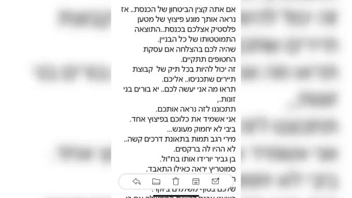 שימוש לפי סעיף 27א לחוק זכויות יוצרים