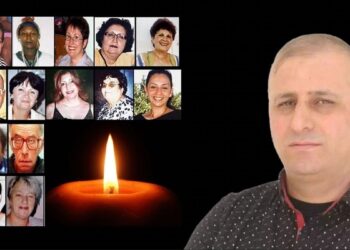 צילום מתוך רשתות חברתיות על פי סעיף 27 א