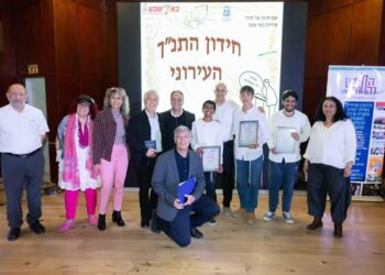 חתני חידון התנ"ך - צילום מתוך רשת חברתית על פי סעיף 27א' לחוק זכויות יוצרים