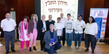 חתני חידון התנ"ך - צילום מתוך רשת חברתית על פי סעיף 27א' לחוק זכויות יוצרים