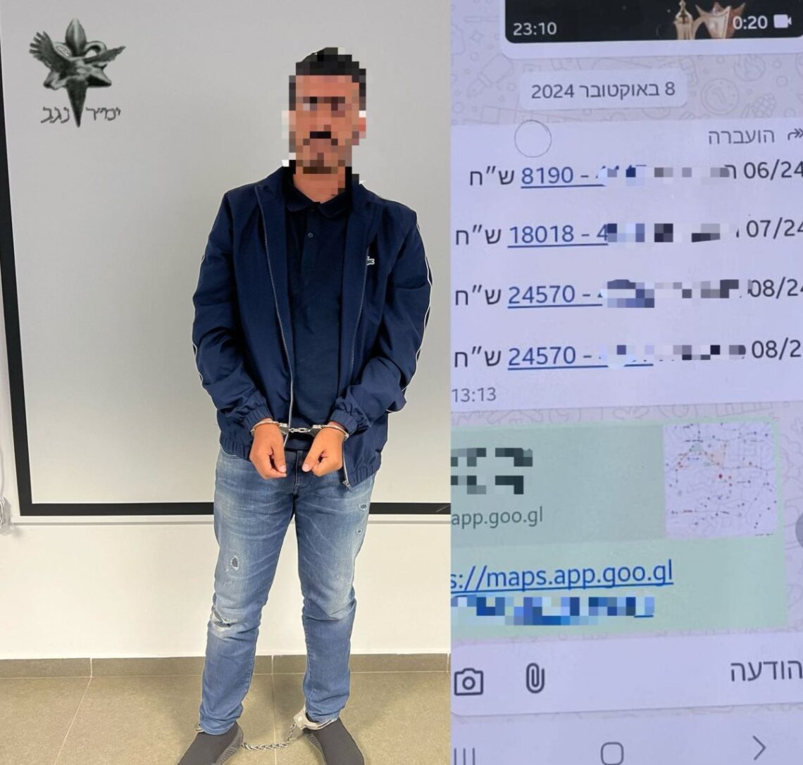 המעצר של החשוד קרדיט משטרת ישראל