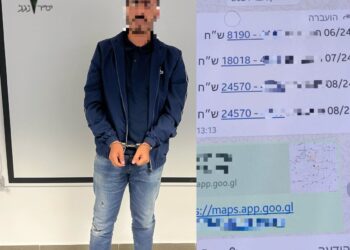 המעצר של החשוד קרדיט משטרת ישראל