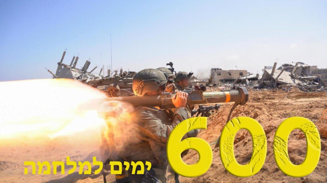 600 ימים למלחמה