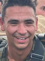 סמ"ר יהלי שרור, מעומר ז"ל