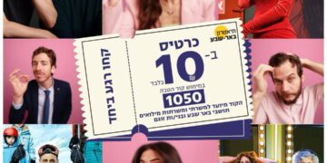תיאטרון באר שבע