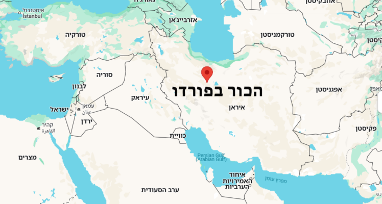 הכור בפורדו