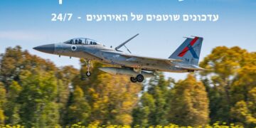 המלחמה מול איראן