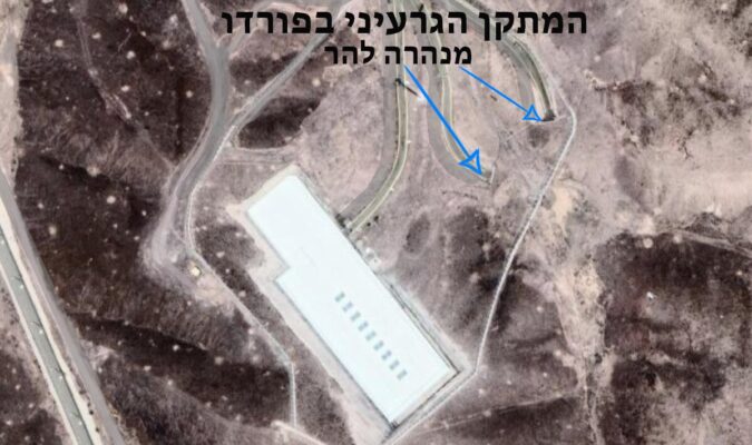 המתקן הגרעיני בפורדו