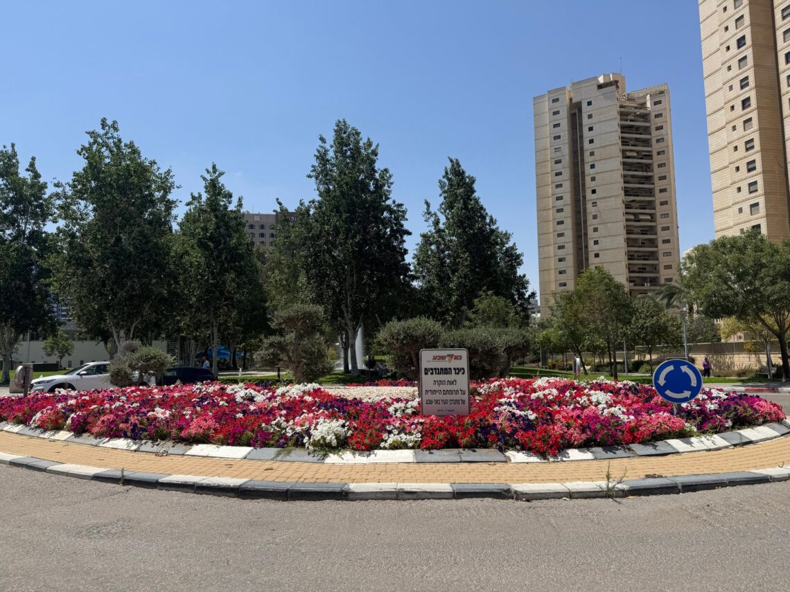 שתילת פרחים בבאר שבע - צילום מתוך רשת חברתית על פי סעיף 27א לחוק זכויות יוצרים