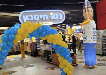 קרדיט - ישפרו-תנופורט