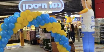 קרדיט - ישפרו-תנופורט