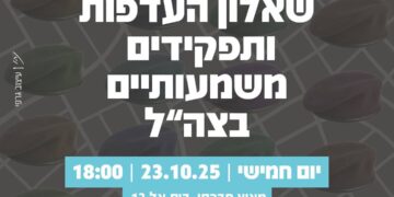 מתגייסים