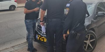 צילום - משטרת ישראל