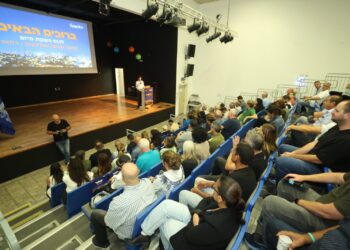 כנס השקת מיזם לבניית קהילת אנרגיה חכמה ומקיימת