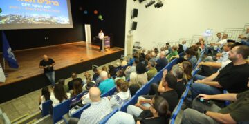 כנס השקת מיזם לבניית קהילת אנרגיה חכמה ומקיימת