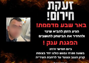 תוכן גולשים ע"פ סעיף 27א