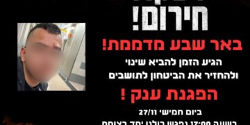 תוכן גולשים ע"פ סעיף 27א