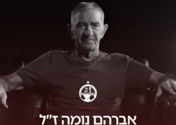 אברהם נומה קרדיט הפועל באר שבע