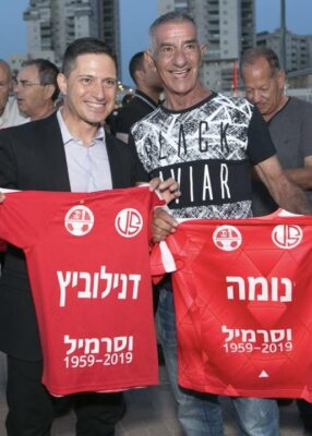 רוביק עם נומה