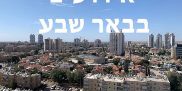 אירועים בבאר שבע