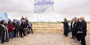וינגייט דרום
