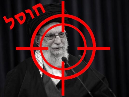חמינאי חוסל
