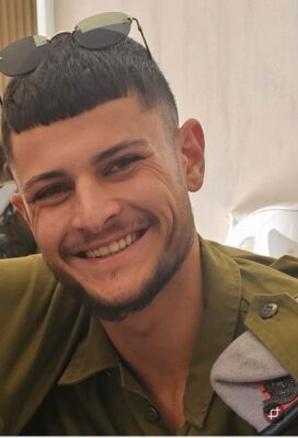 סמ"ר אור דמרי ז״ל