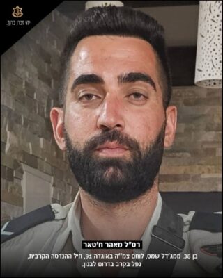 מאהר חטאב