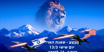 מבצע שאגת הארי יום שישי היום ה - 14 למבצע