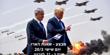 מבצע שאגת הארי יום שישי היום ה - 21 למבצע