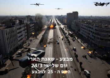 מבצע שאגת הארי יום שלישי היום ה - 25 למבצע