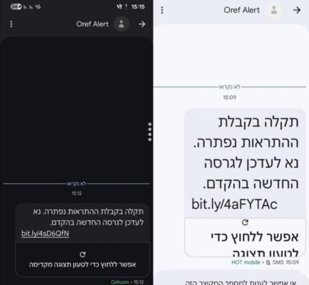 מתקפת סייבר