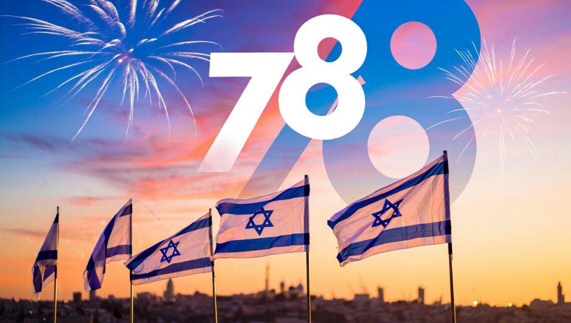 יום העצמאות