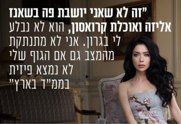 בפריז - כל מילה מיותרת