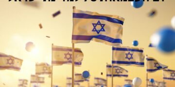 יום העצמאות 78 לישראל