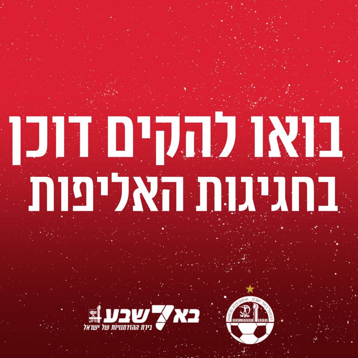 דוכנים