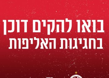 דוכנים